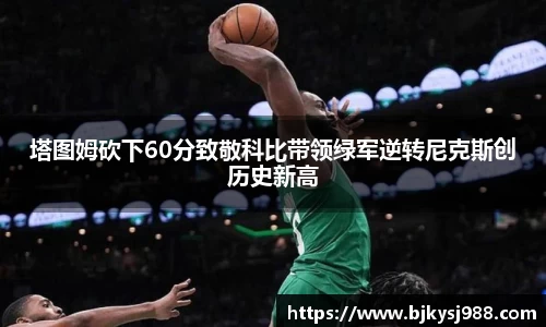 壹号娱乐APP